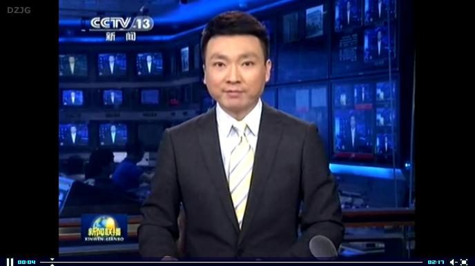 新聞聯播：大族激光，激光雕刻中國夢